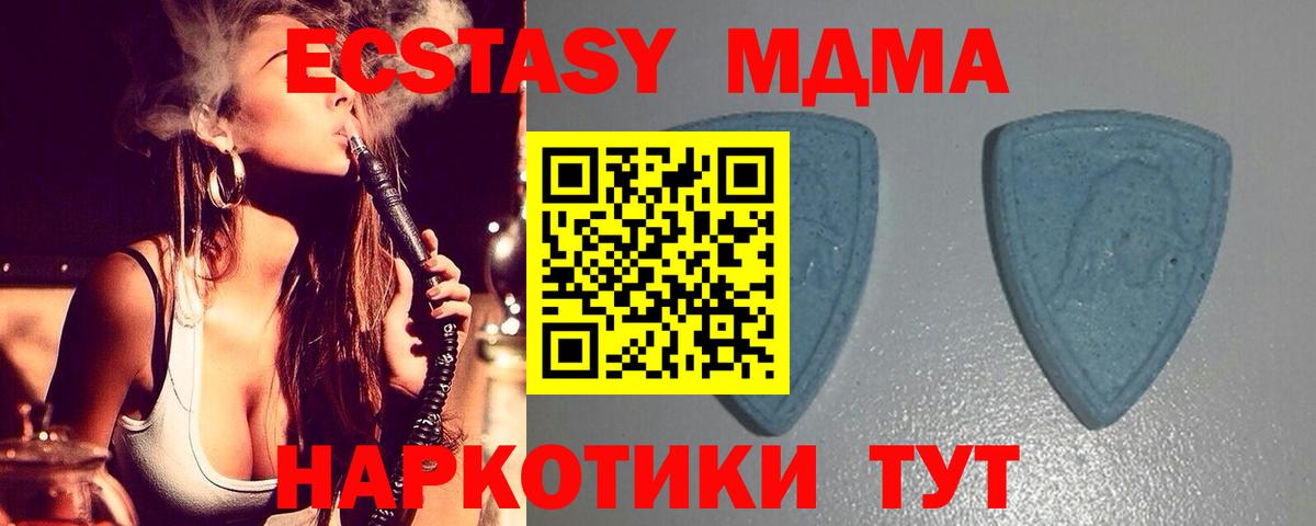 Ecstasy  Вход с VPN  ЭКСТАЗИ Philipp Plein  Тайшет  ОМГ ОМГ как войти  Экстази диски 
