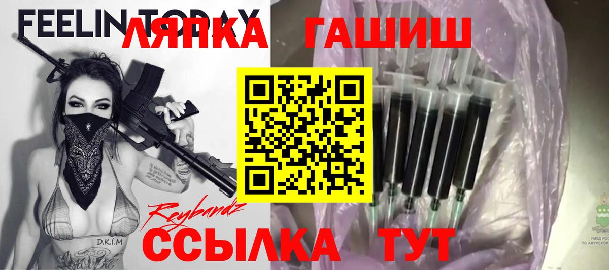 Гашиш Изолятор Тайшет