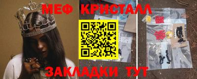 мяу мяу мука Нальчик