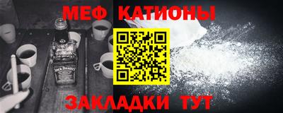 крисы Наро-Фоминск