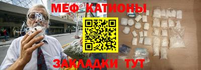 метамфетамин Нарткала