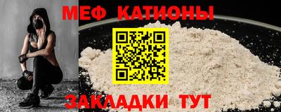 мяу мяу мука Нальчик