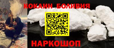 метамфетамин Нарткала