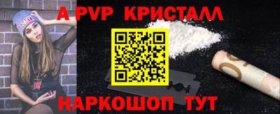 твердый Новокубанск