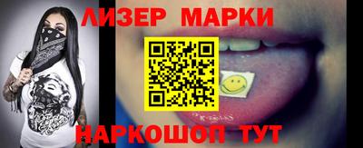 спиды Новозыбков