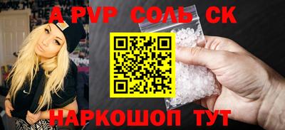 крисы Наро-Фоминск