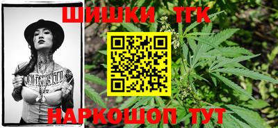 крисы Наро-Фоминск