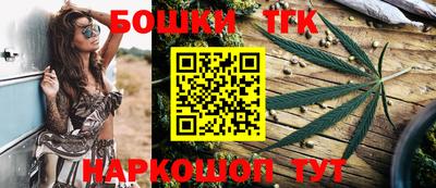крисы Наро-Фоминск