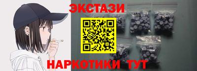 крисы Наро-Фоминск