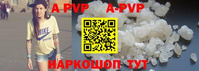 крисы Наро-Фоминск