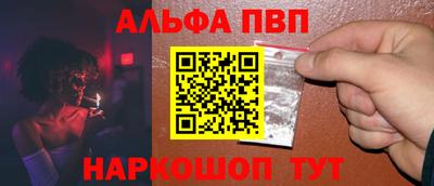 винт Новодвинск