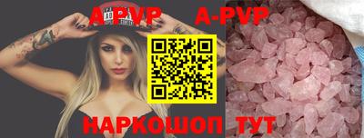 винт Новодвинск
