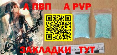 метамфетамин Нарткала