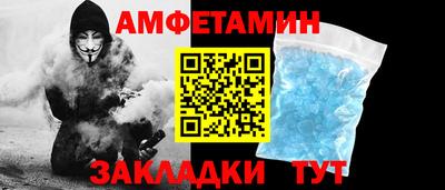 метамфетамин Нарткала