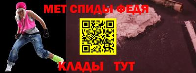 метамфетамин Нарткала