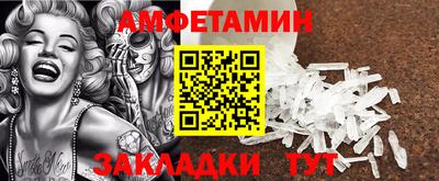 метамфетамин Нарткала