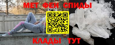 метамфетамин Нарткала