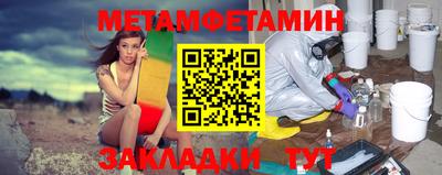 спиды Новозыбков