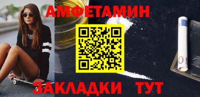 крисы Наро-Фоминск