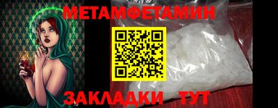 крисы Наро-Фоминск