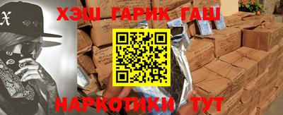 метамфетамин Нарткала