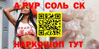 спиды Новозыбков