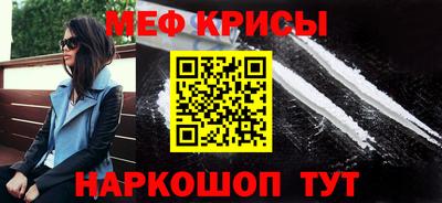 винт Новодвинск