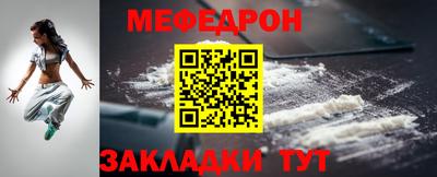 крисы Наро-Фоминск