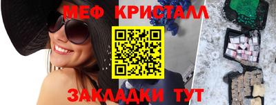 твердый Новокубанск