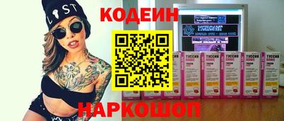 метамфетамин Нарткала