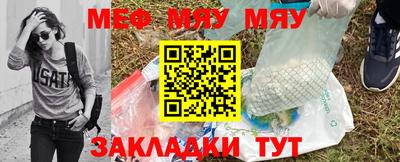 мяу мяу мука Нальчик