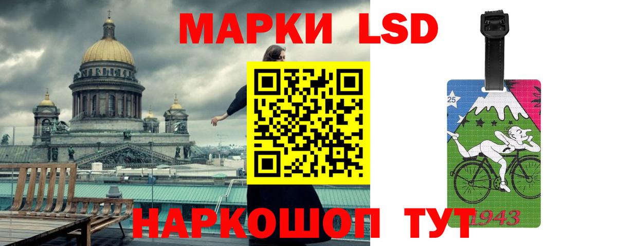 LSD-25 экстази ecstasy Тайшет