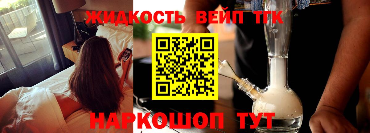 ТГК Wax Тайшет