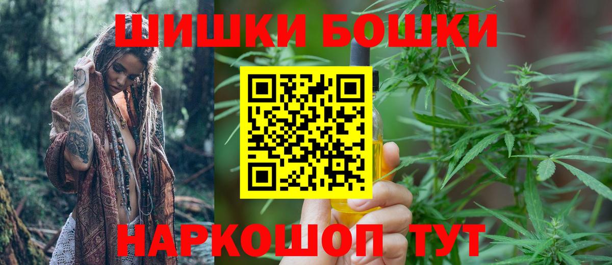 Каннабис SATIVA & INDICA  Бошки Шишки MAZAR  Тайшет  Вход с VPN 
